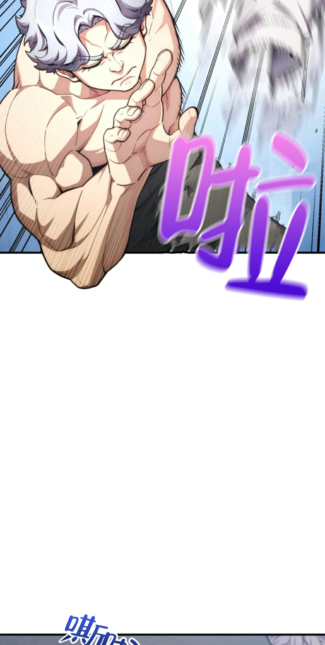 《该死的轮回》漫画最新章节第7话免费下拉式在线观看章节第【18】张图片