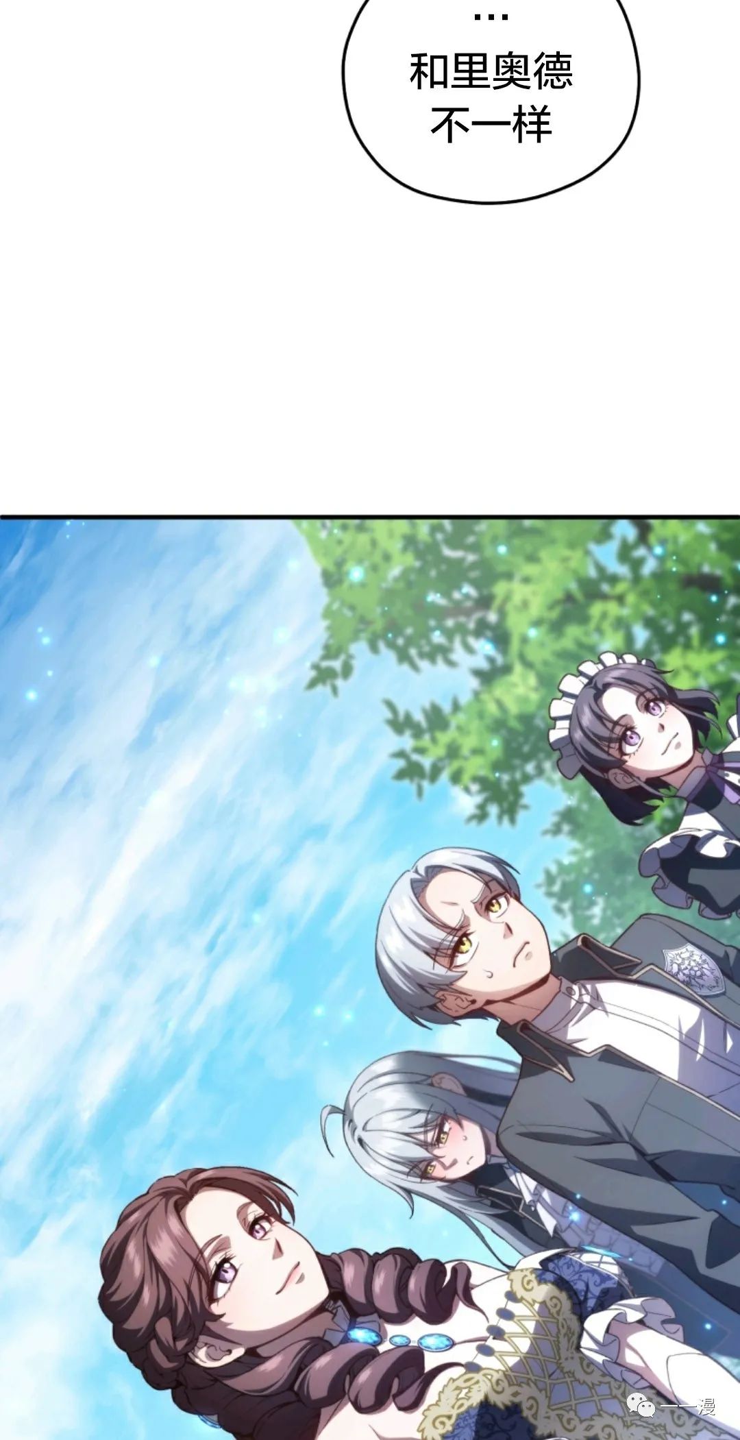 《该死的轮回》漫画最新章节第23话免费下拉式在线观看章节第【16】张图片