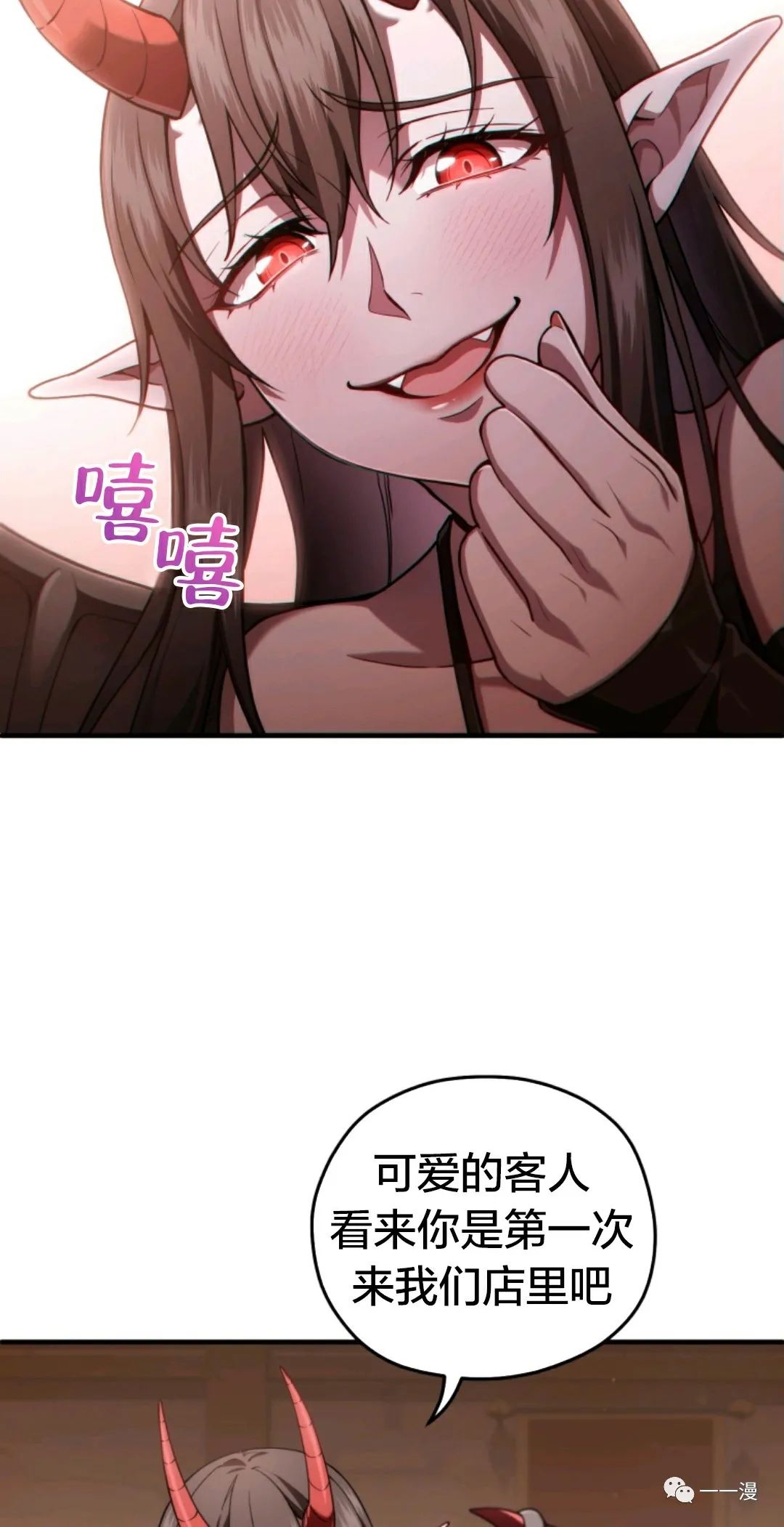 《该死的轮回》漫画最新章节第28话免费下拉式在线观看章节第【67】张图片