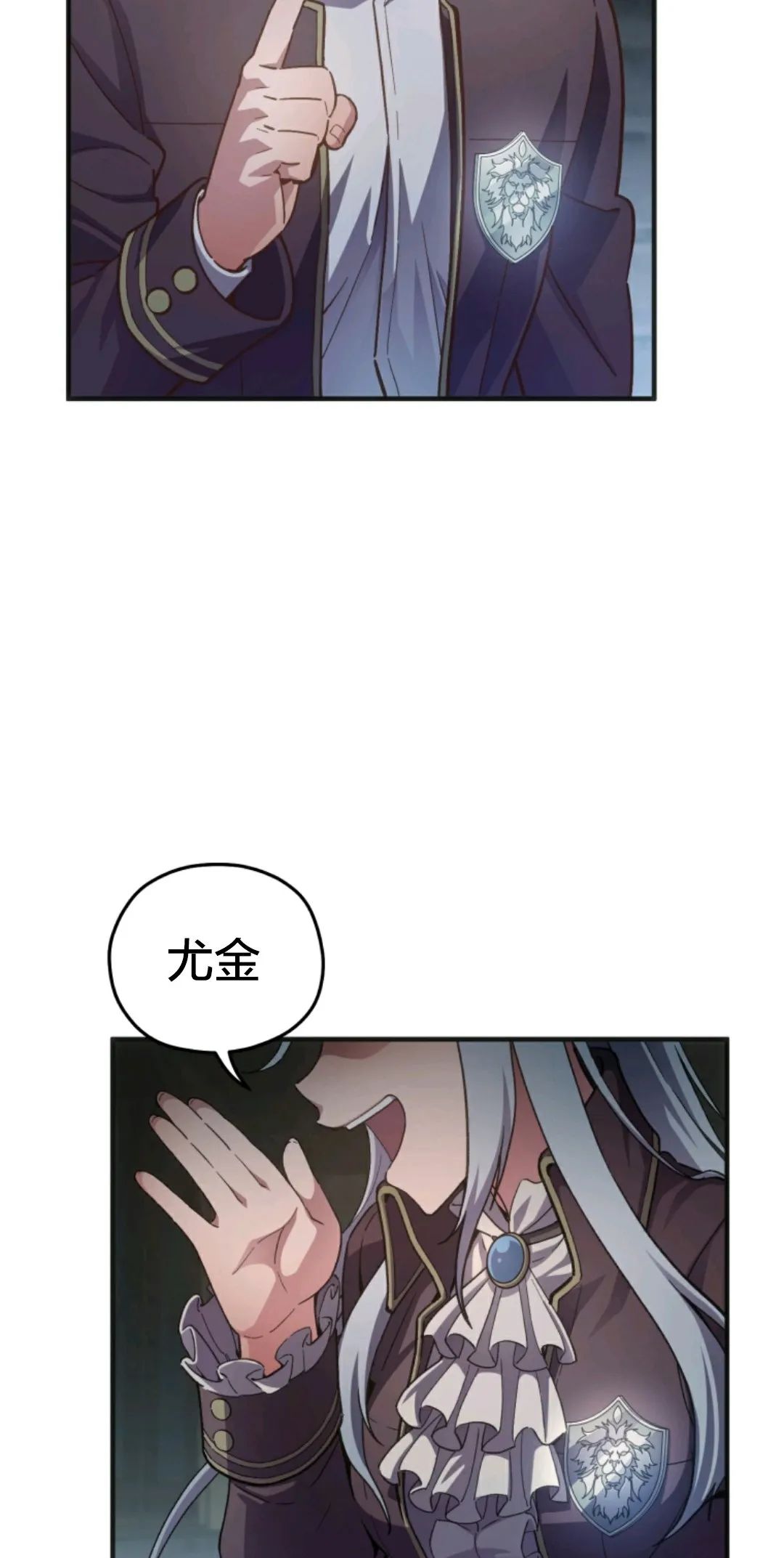 《该死的轮回》漫画最新章节第3话免费下拉式在线观看章节第【23】张图片