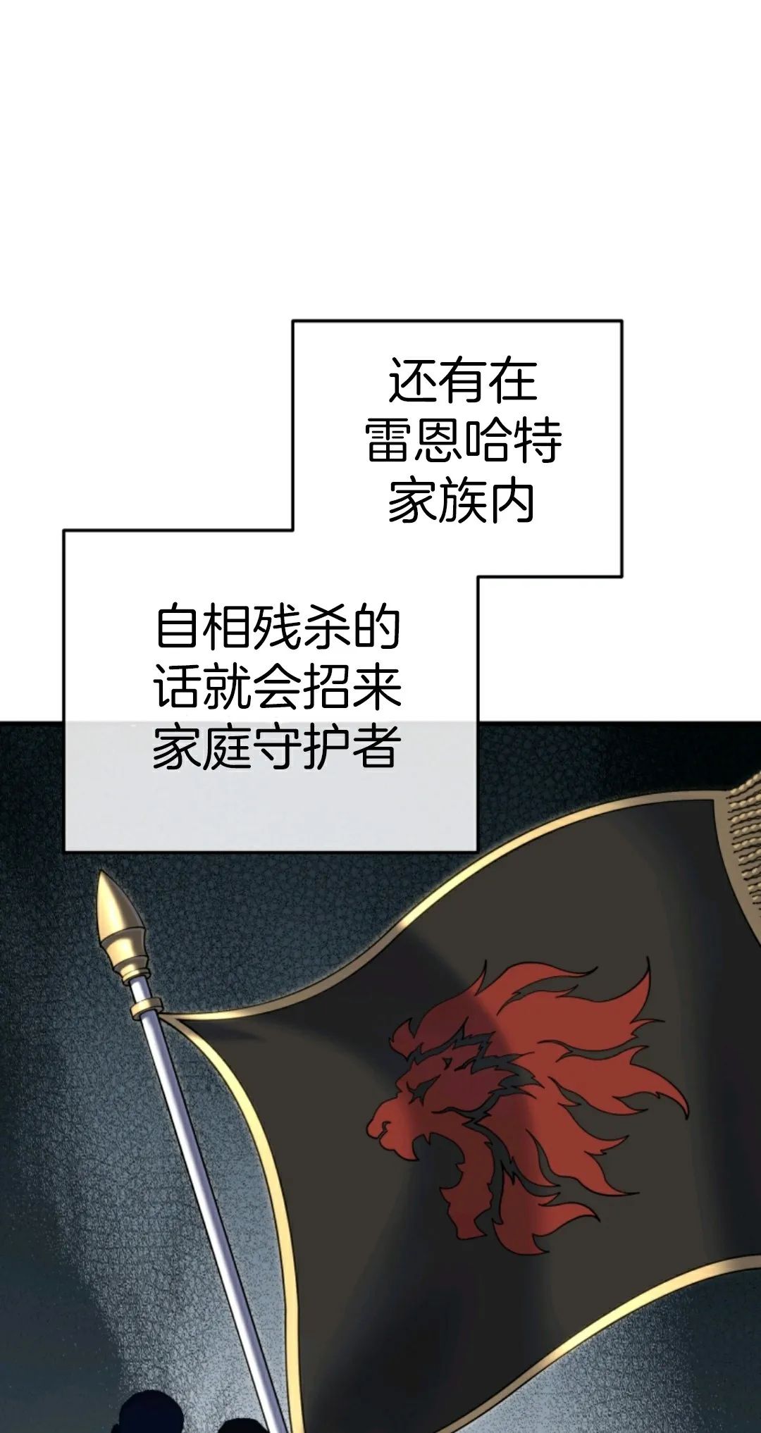 《该死的轮回》漫画最新章节第5话免费下拉式在线观看章节第【39】张图片