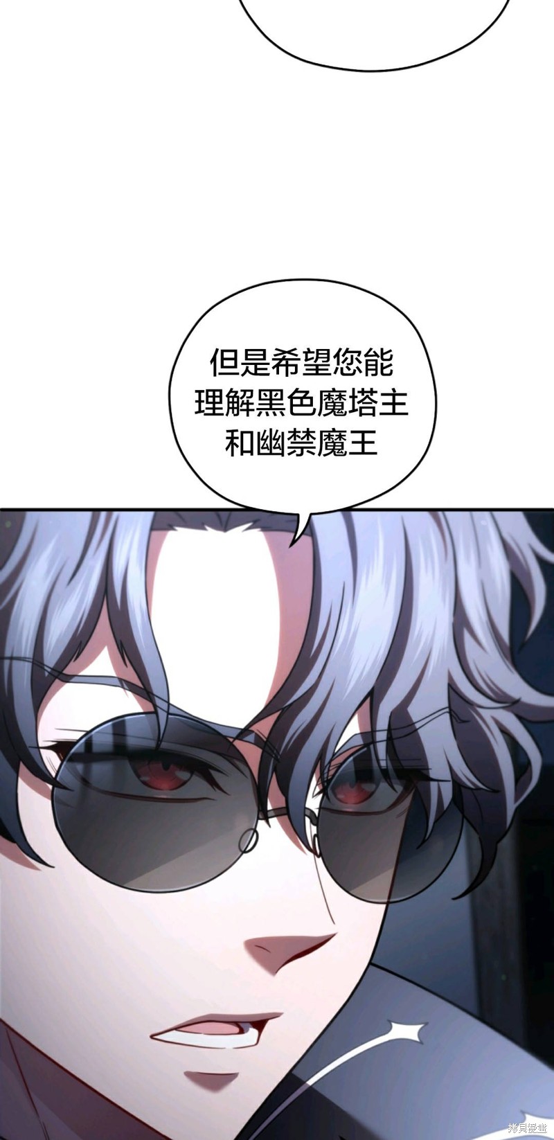 《该死的轮回》漫画最新章节第32话免费下拉式在线观看章节第【36】张图片