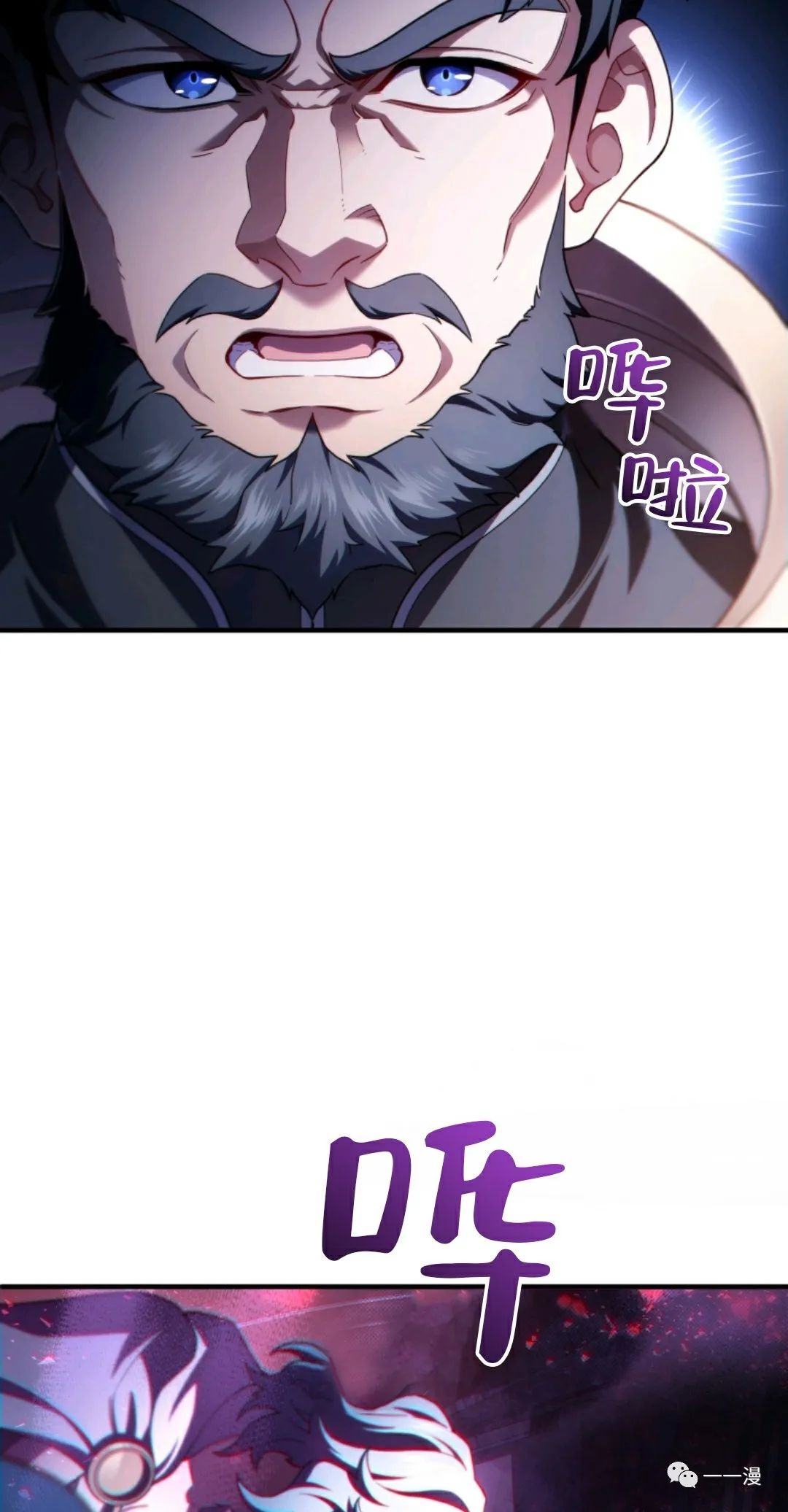 《该死的轮回》漫画最新章节第36话免费下拉式在线观看章节第【73】张图片