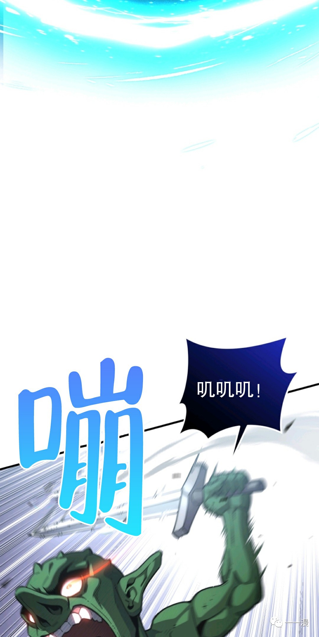 《该死的轮回》漫画最新章节第9话免费下拉式在线观看章节第【47】张图片