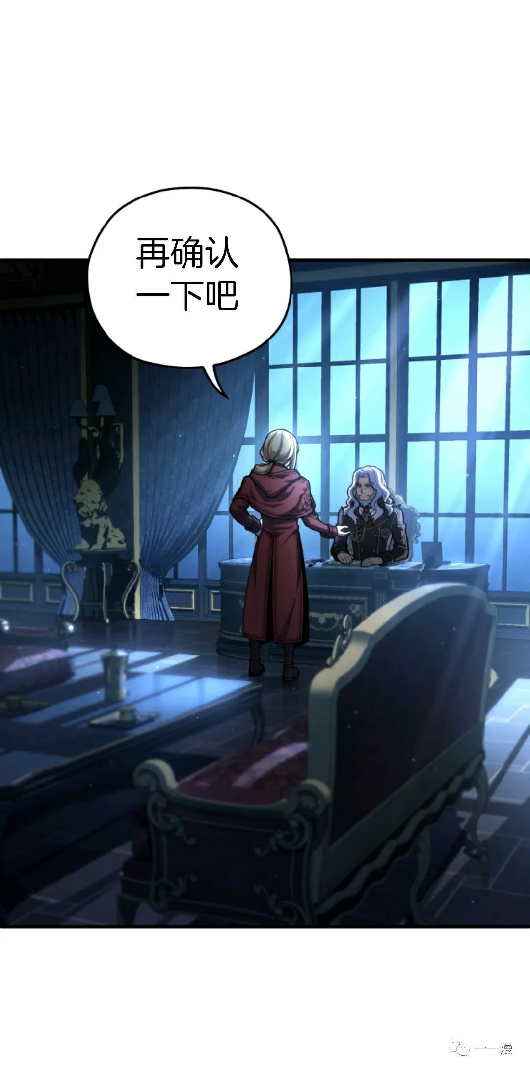 《该死的轮回》漫画最新章节第15话免费下拉式在线观看章节第【63】张图片