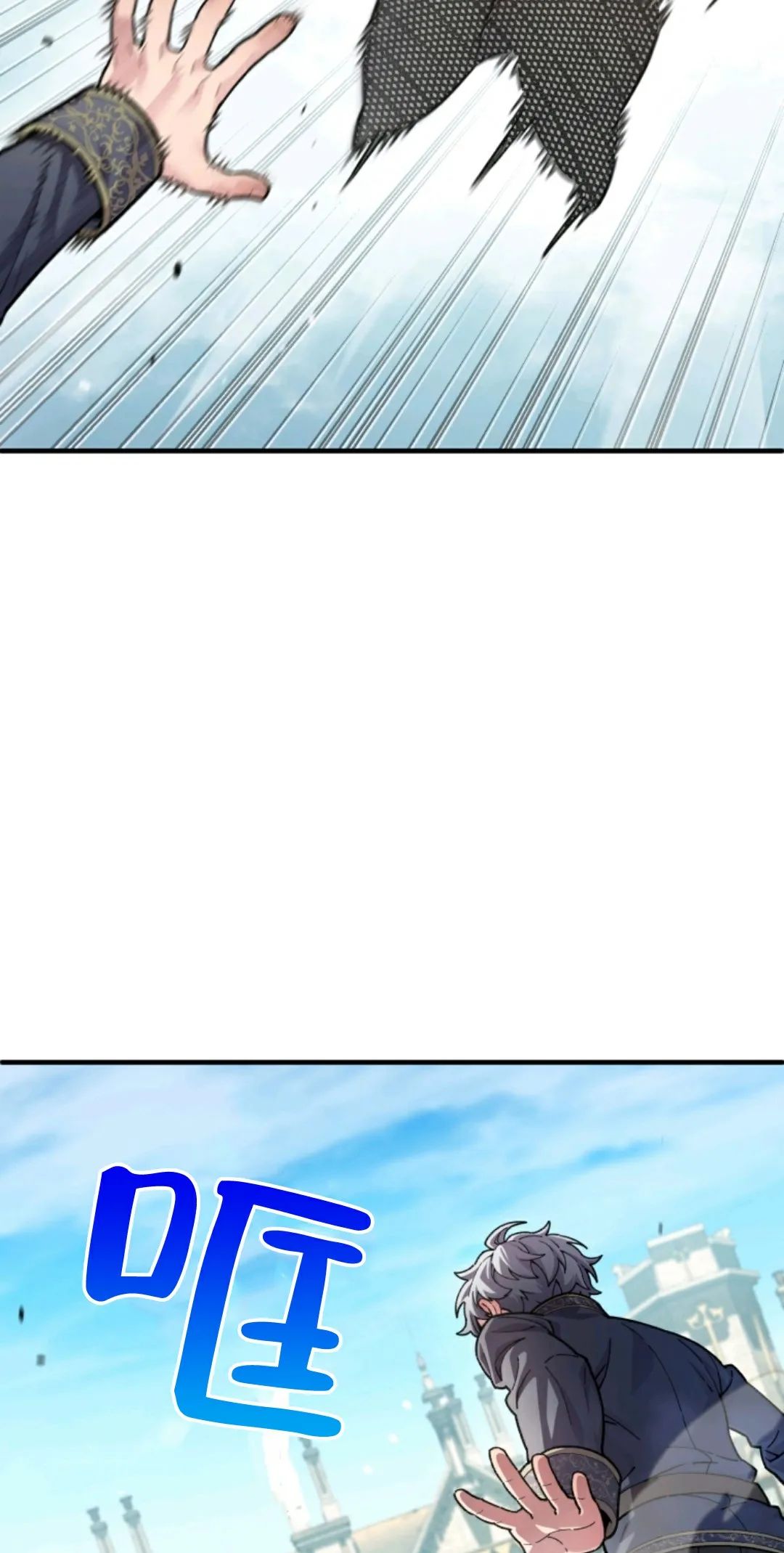 《该死的轮回》漫画最新章节第4话免费下拉式在线观看章节第【17】张图片