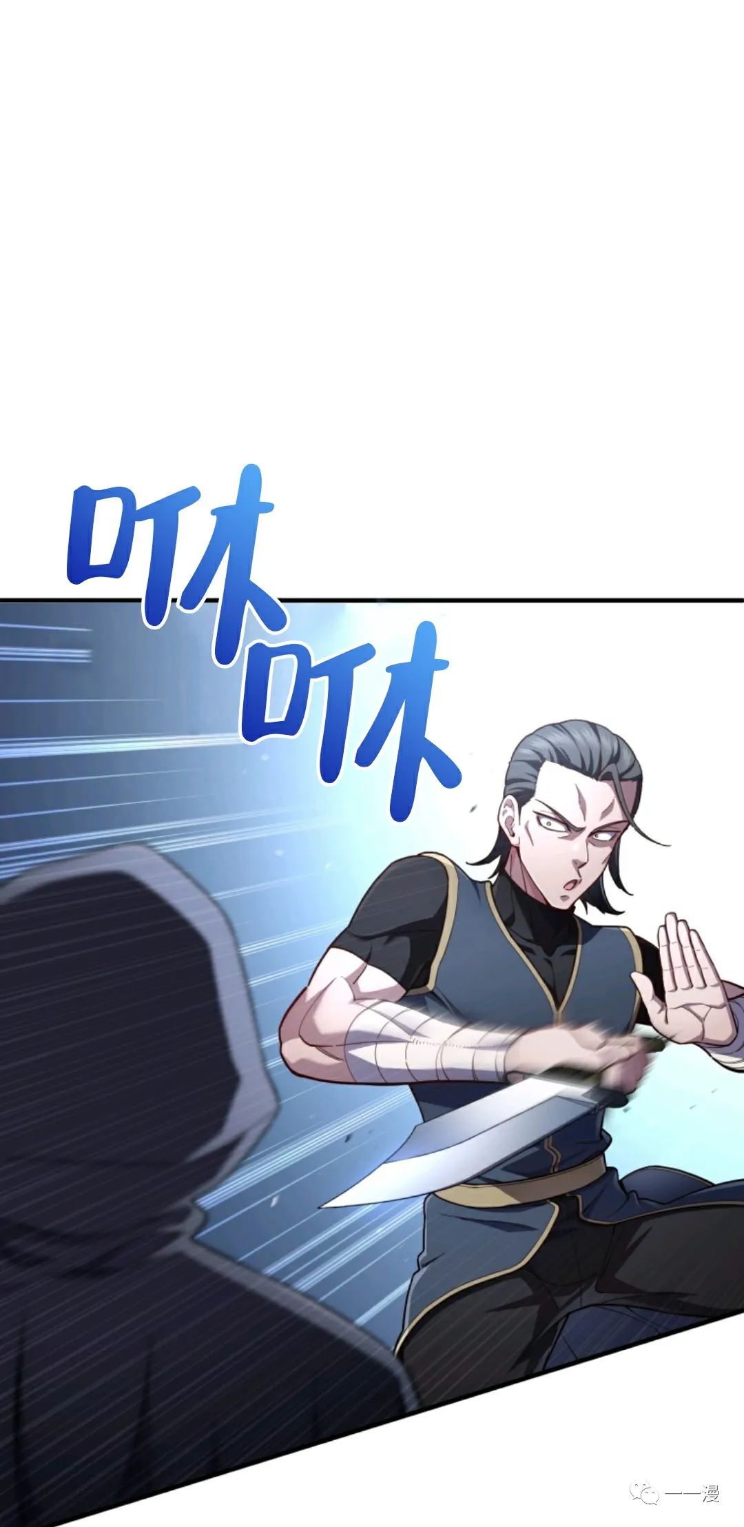 《该死的轮回》漫画最新章节第29话免费下拉式在线观看章节第【23】张图片