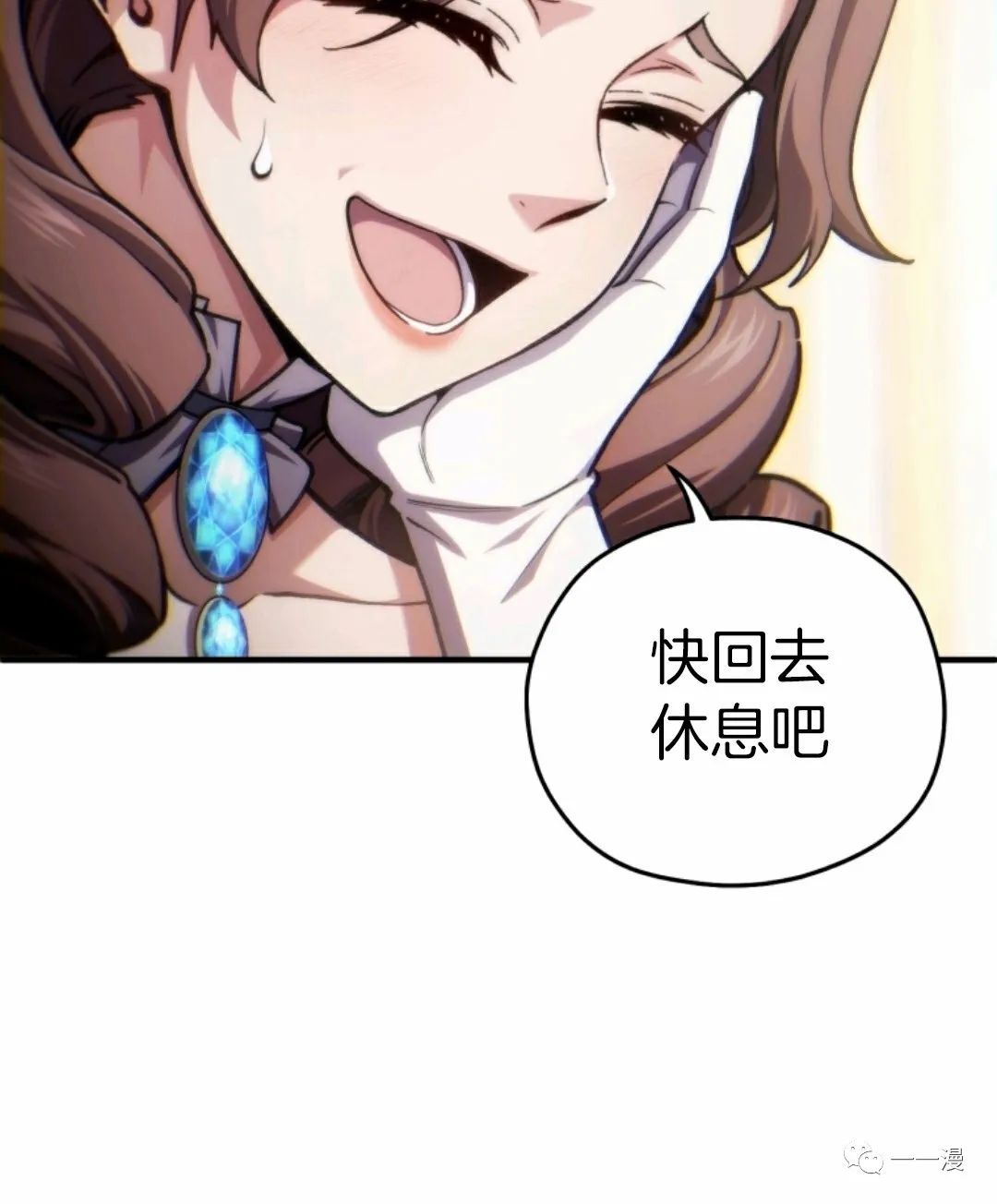 《该死的轮回》漫画最新章节第17话免费下拉式在线观看章节第【82】张图片