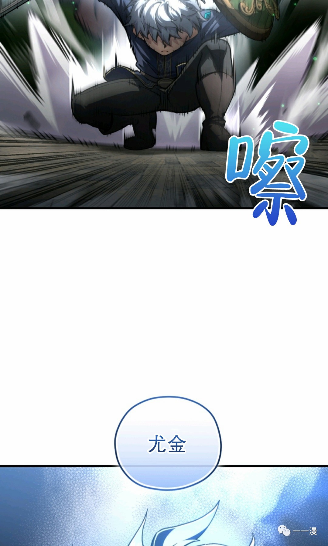 《该死的轮回》漫画最新章节第9话免费下拉式在线观看章节第【99】张图片