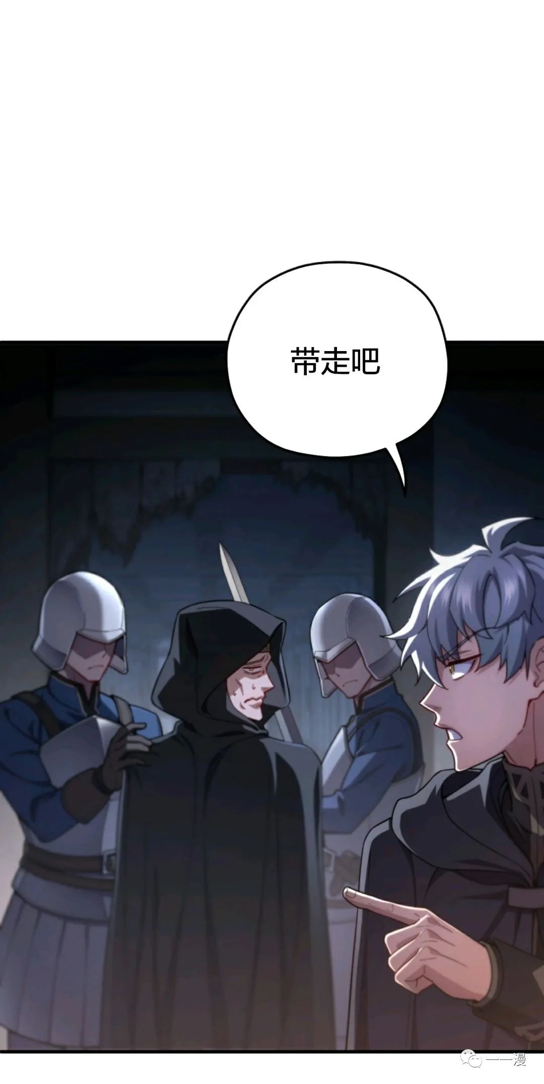 《该死的轮回》漫画最新章节第31话免费下拉式在线观看章节第【53】张图片