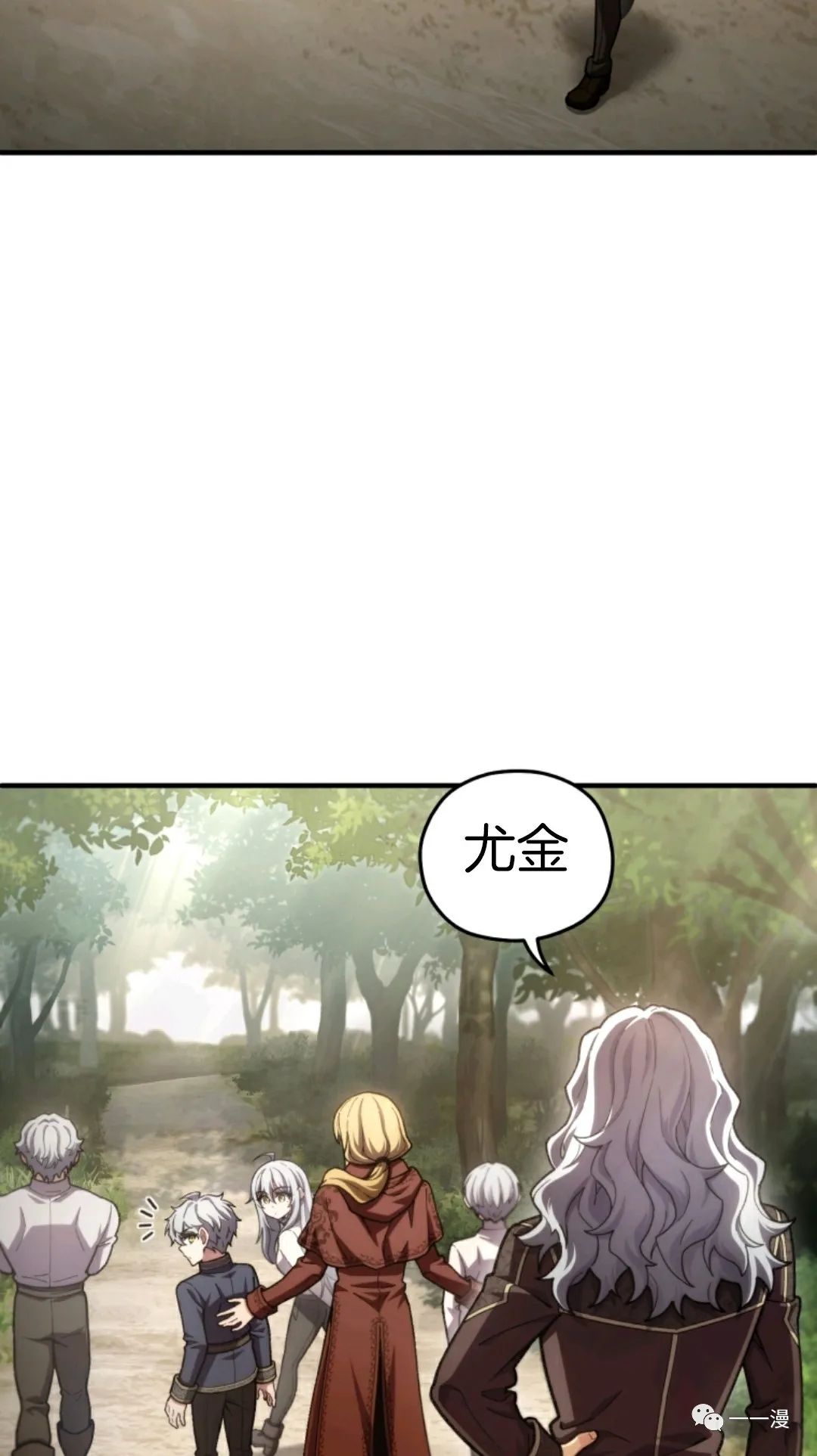 《该死的轮回》漫画最新章节第13话免费下拉式在线观看章节第【25】张图片