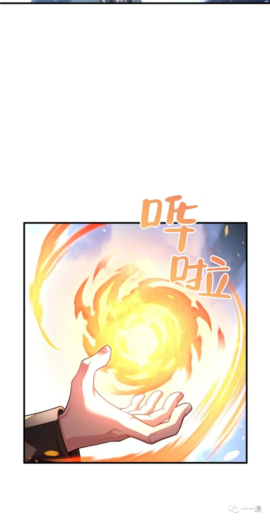 《该死的轮回》漫画最新章节第26话免费下拉式在线观看章节第【10】张图片