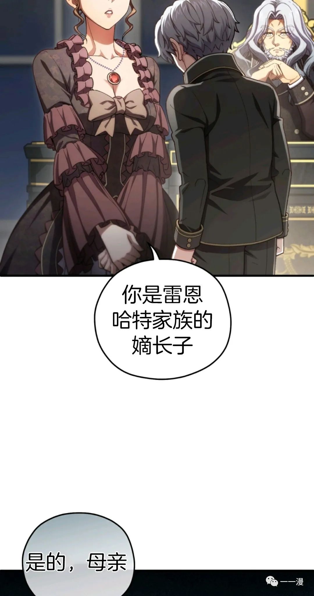 《该死的轮回》漫画最新章节第19话免费下拉式在线观看章节第【56】张图片