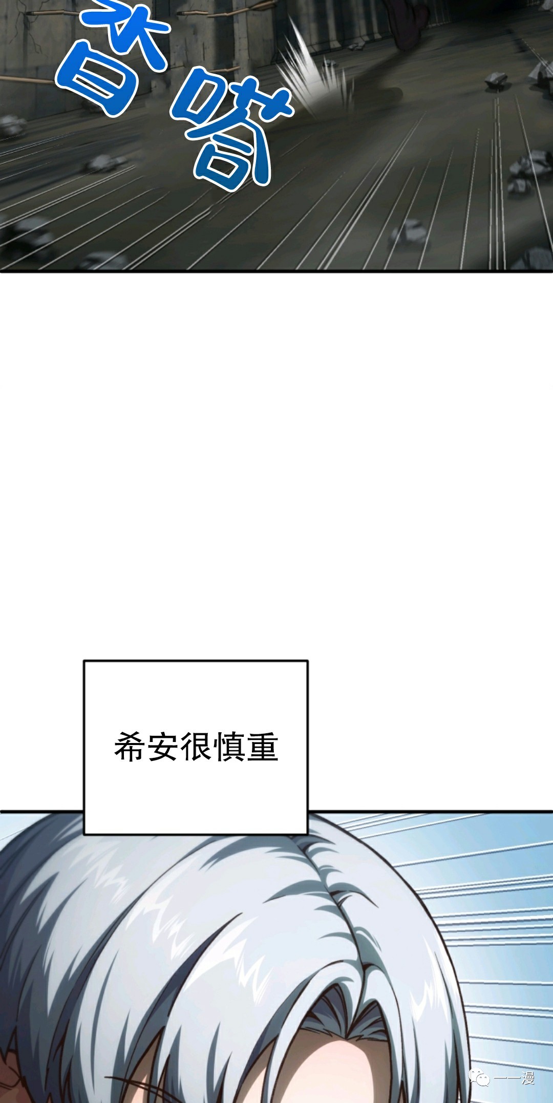 《该死的轮回》漫画最新章节第9话免费下拉式在线观看章节第【44】张图片