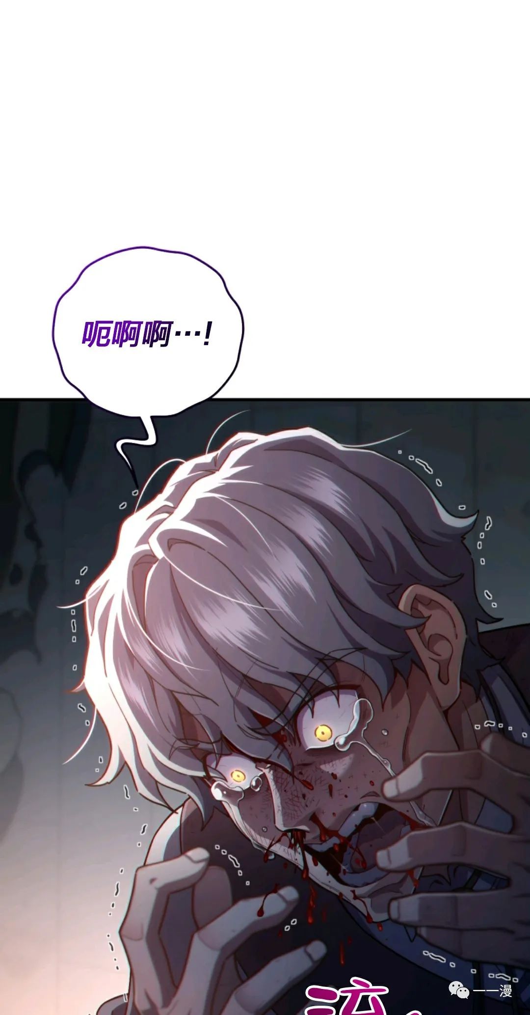 《该死的轮回》漫画最新章节第31话免费下拉式在线观看章节第【42】张图片