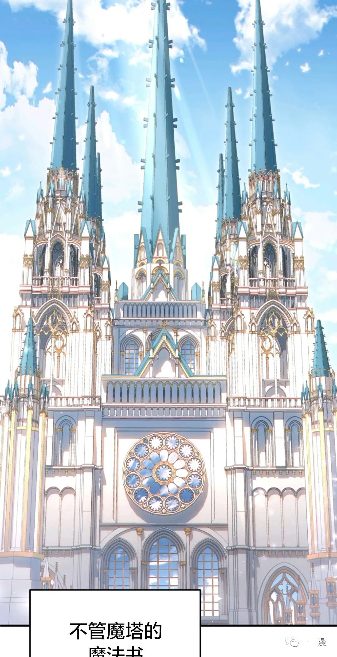 《该死的轮回》漫画最新章节第27话免费下拉式在线观看章节第【15】张图片