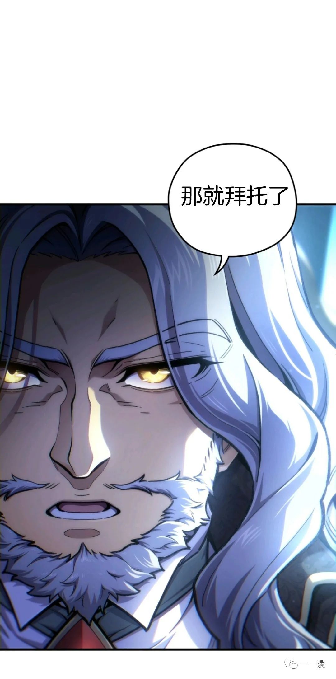 《该死的轮回》漫画最新章节第15话免费下拉式在线观看章节第【69】张图片