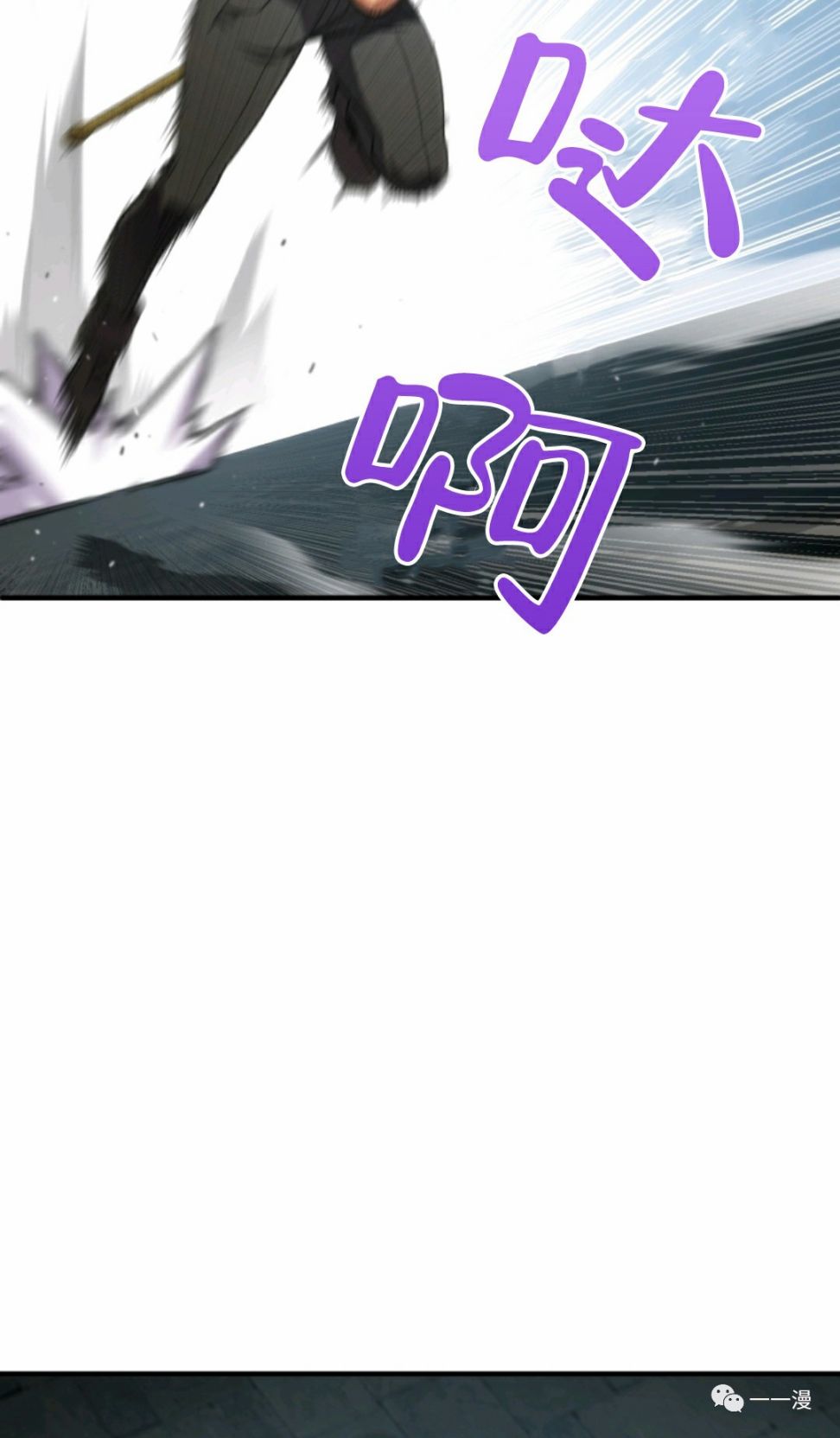 《该死的轮回》漫画最新章节第11话免费下拉式在线观看章节第【38】张图片