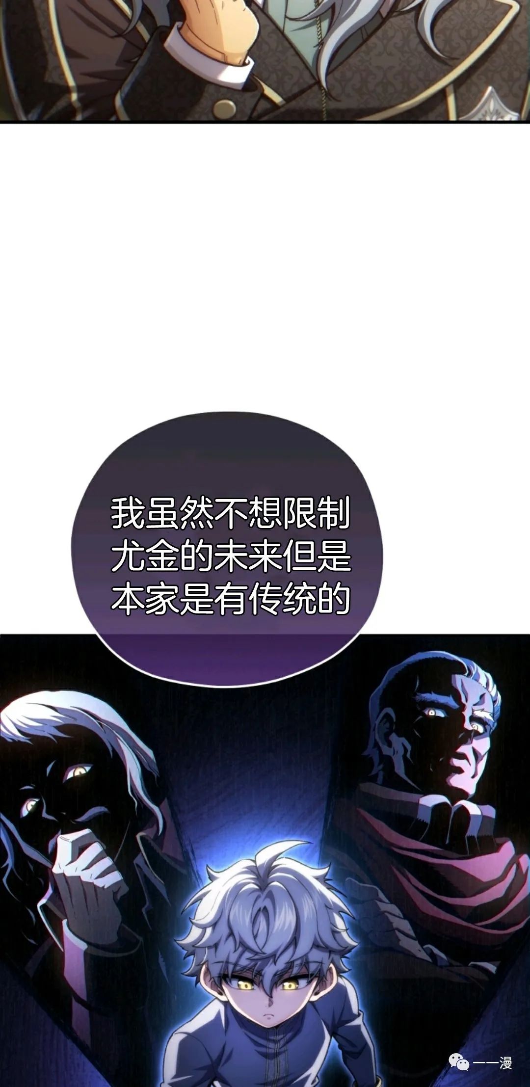 《该死的轮回》漫画最新章节第18话免费下拉式在线观看章节第【43】张图片