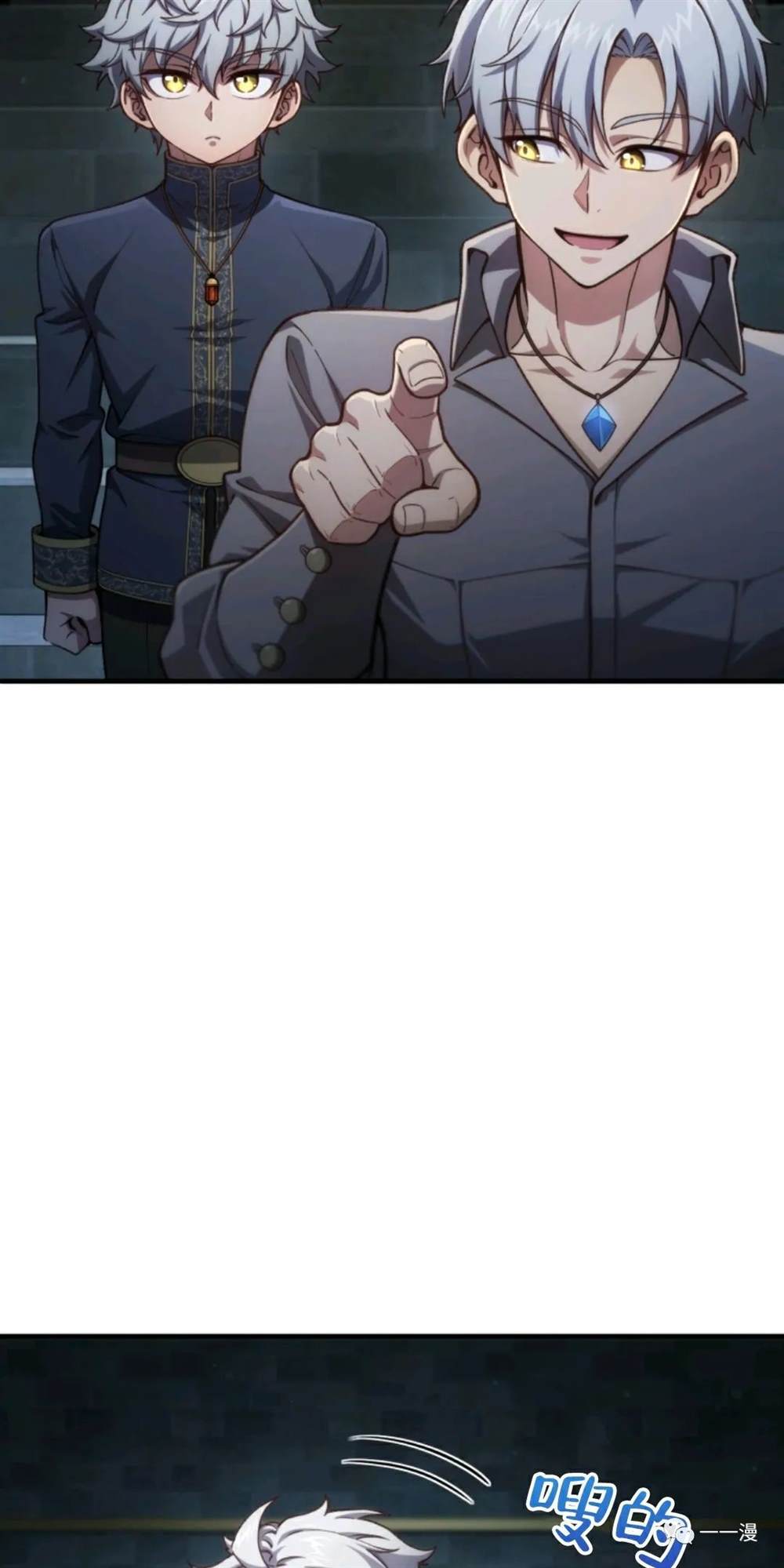 《该死的轮回》漫画最新章节第20话免费下拉式在线观看章节第【7】张图片