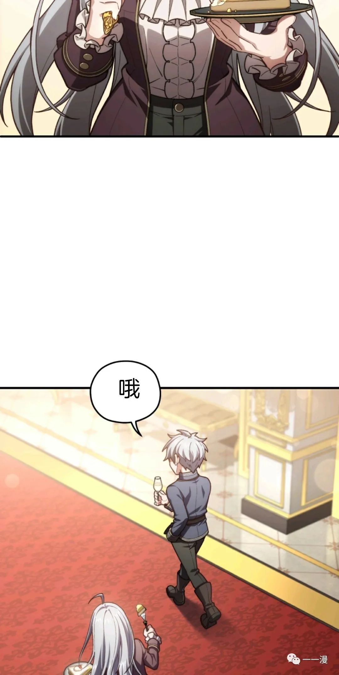 《该死的轮回》漫画最新章节第19话免费下拉式在线观看章节第【23】张图片