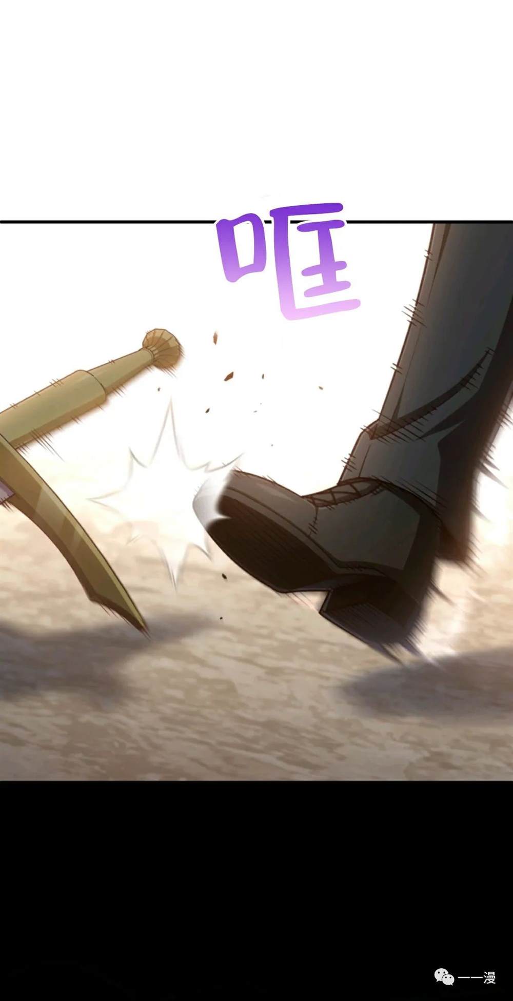 《该死的轮回》漫画最新章节第22话免费下拉式在线观看章节第【41】张图片