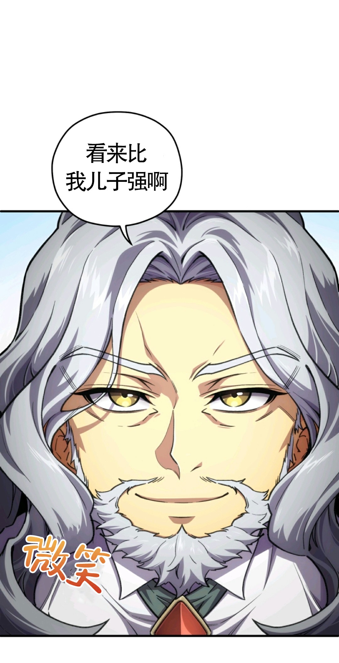 《该死的轮回》漫画最新章节第6话免费下拉式在线观看章节第【30】张图片