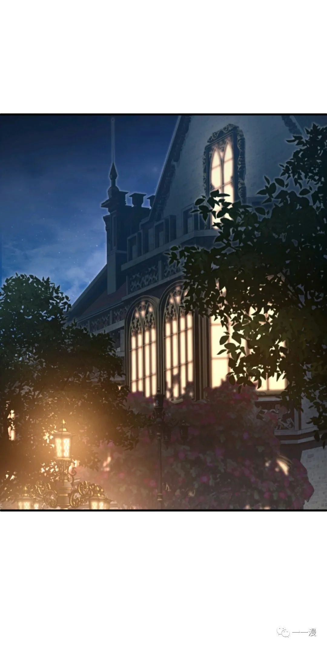 《该死的轮回》漫画最新章节第15话免费下拉式在线观看章节第【1】张图片