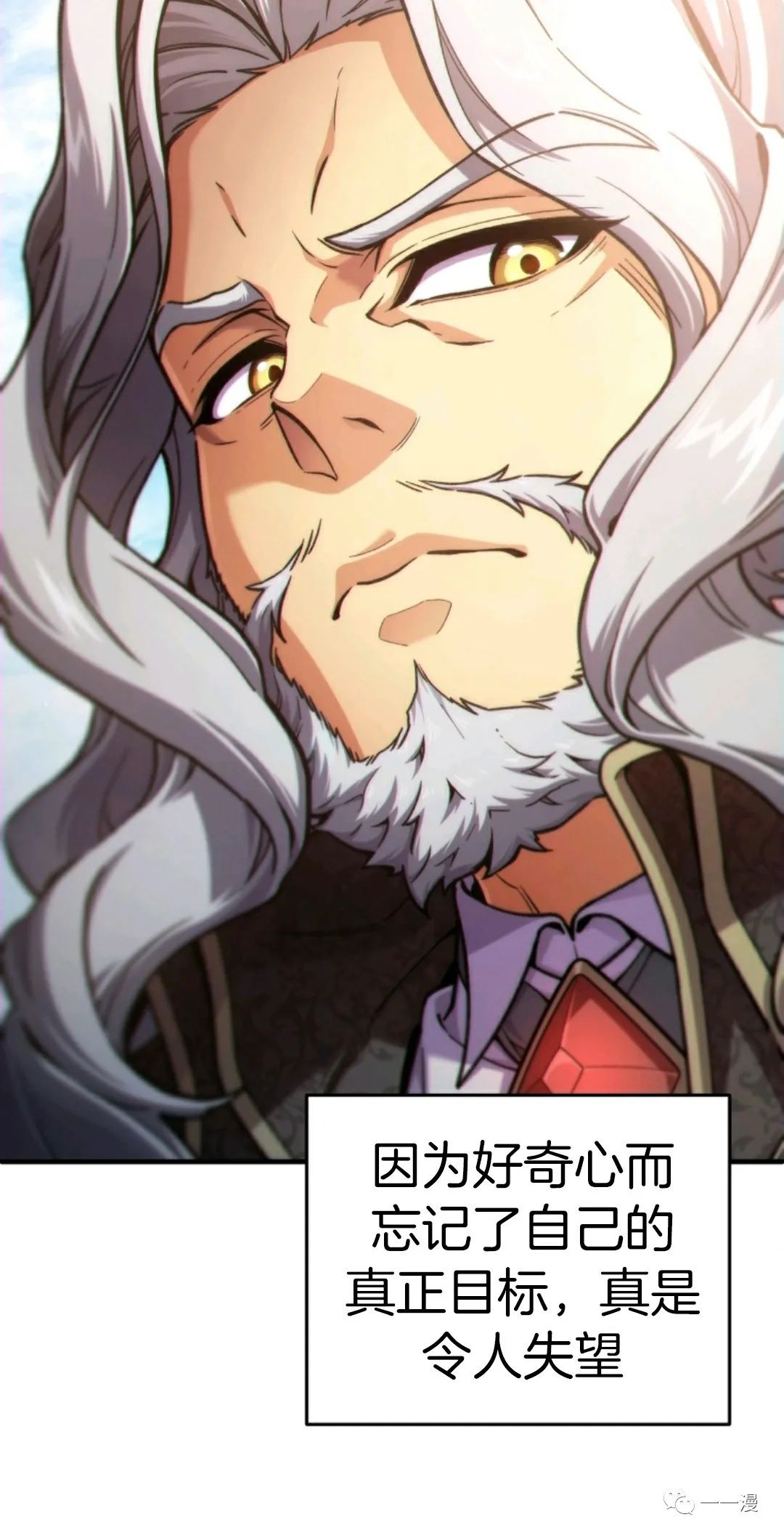 《该死的轮回》漫画最新章节第13话免费下拉式在线观看章节第【5】张图片