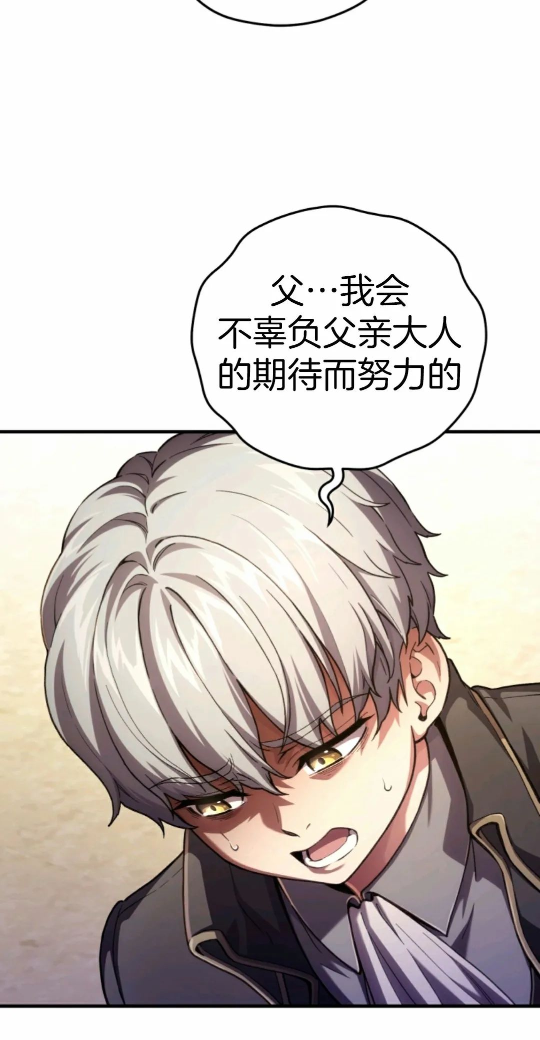 《该死的轮回》漫画最新章节第5话免费下拉式在线观看章节第【72】张图片