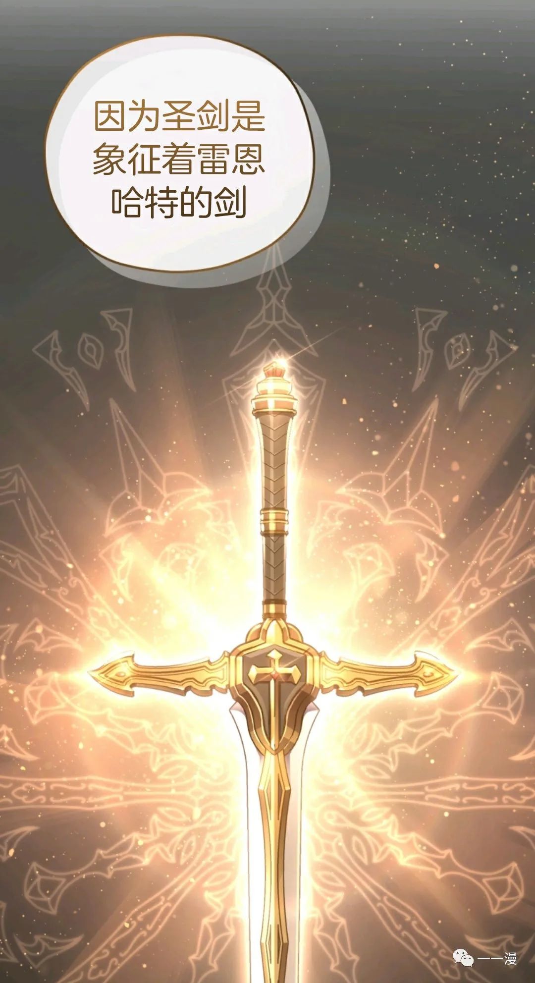 《该死的轮回》漫画最新章节第13话免费下拉式在线观看章节第【68】张图片