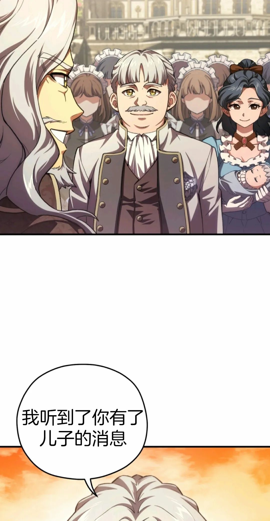 《该死的轮回》漫画最新章节第5话免费下拉式在线观看章节第【77】张图片