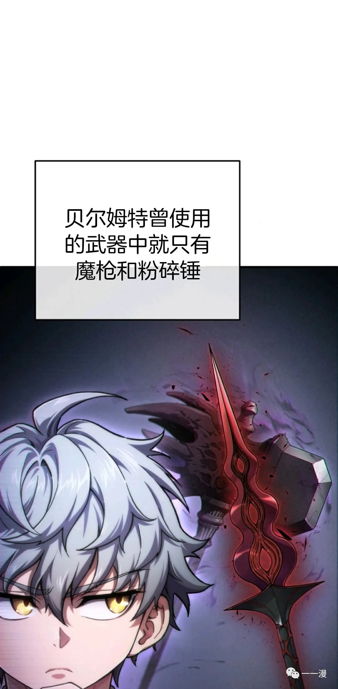 《该死的轮回》漫画最新章节第15话免费下拉式在线观看章节第【32】张图片