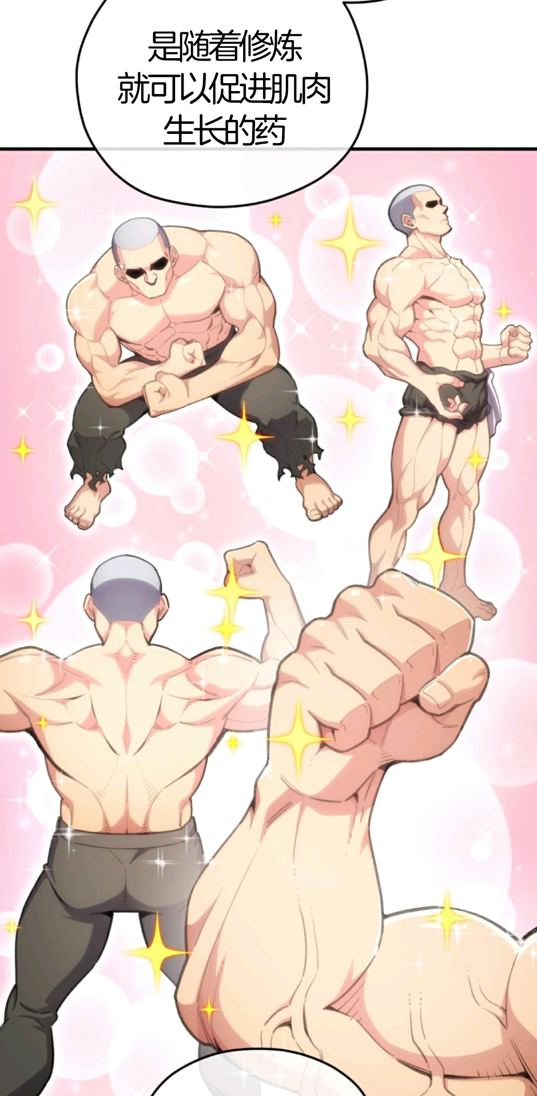 《该死的轮回》漫画最新章节第7话免费下拉式在线观看章节第【25】张图片