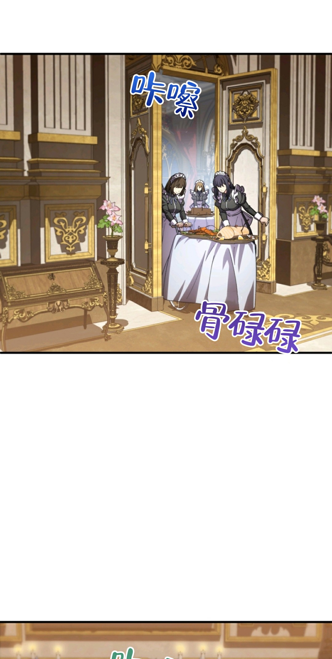 《该死的轮回》漫画最新章节第6话免费下拉式在线观看章节第【48】张图片