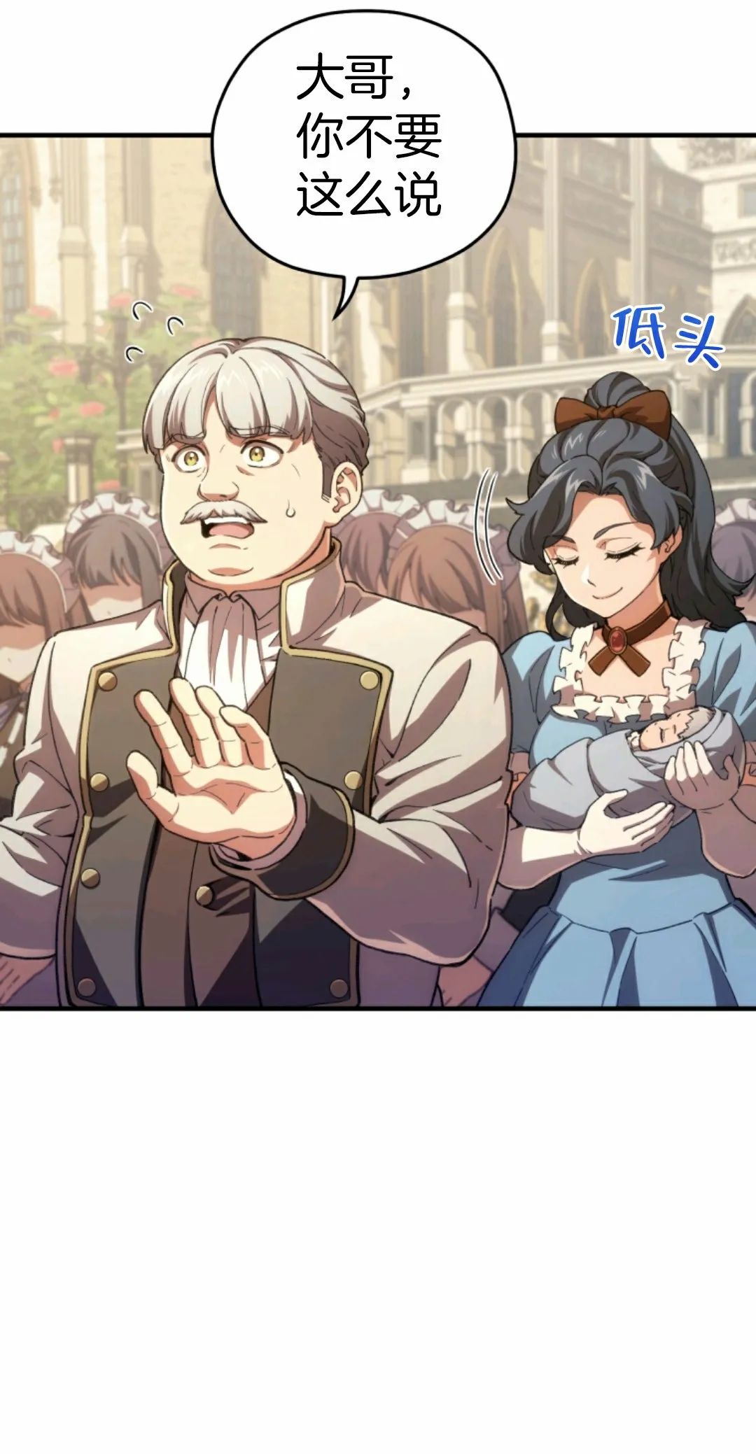 《该死的轮回》漫画最新章节第5话免费下拉式在线观看章节第【79】张图片