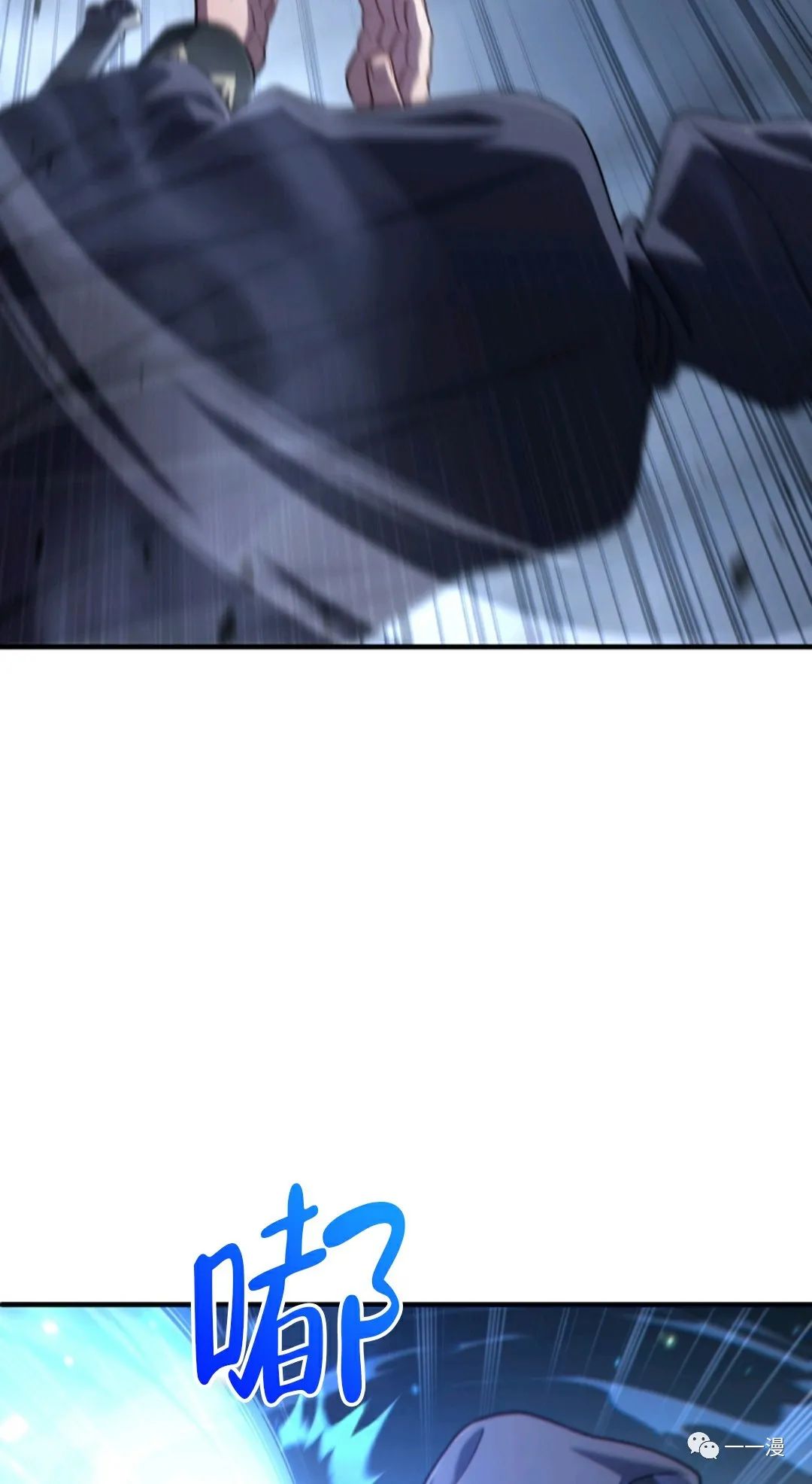 《该死的轮回》漫画最新章节第29话免费下拉式在线观看章节第【42】张图片