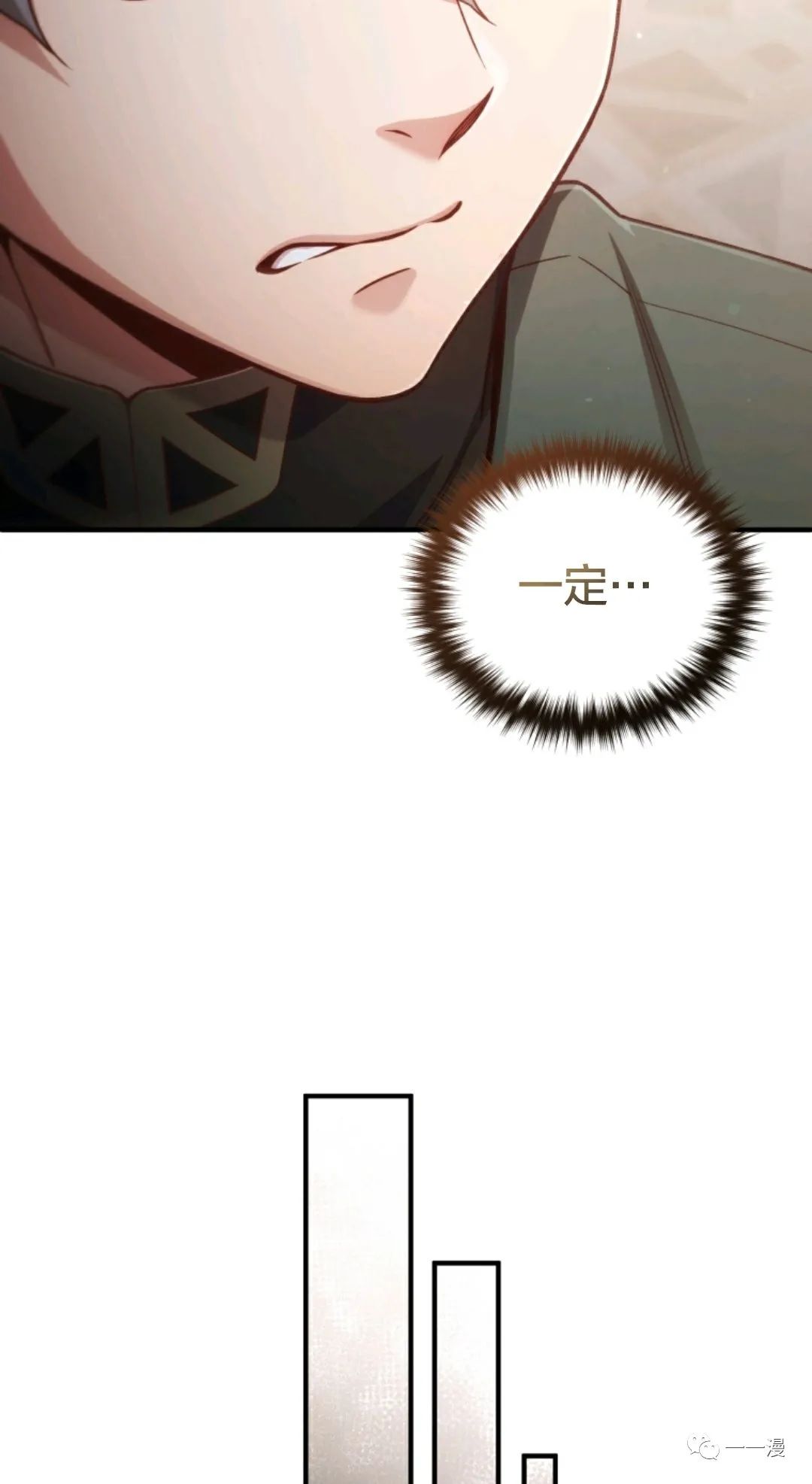 《该死的轮回》漫画最新章节第24话免费下拉式在线观看章节第【36】张图片