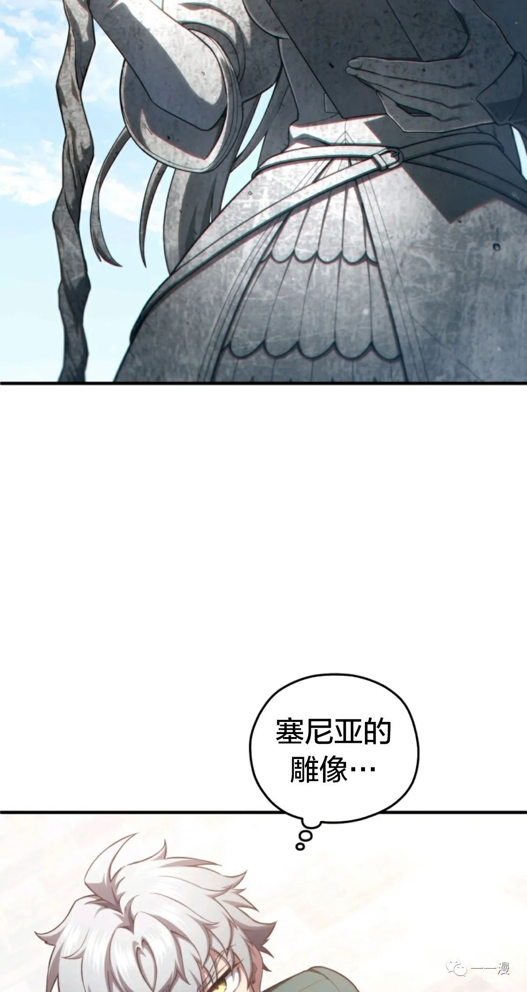 《该死的轮回》漫画最新章节第26话免费下拉式在线观看章节第【46】张图片