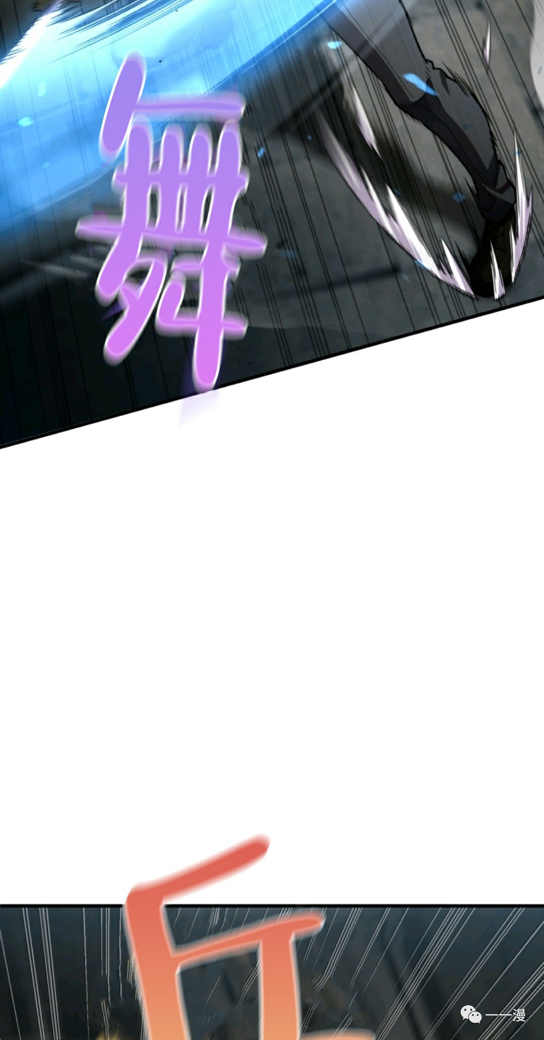 《该死的轮回》漫画最新章节第9话免费下拉式在线观看章节第【63】张图片