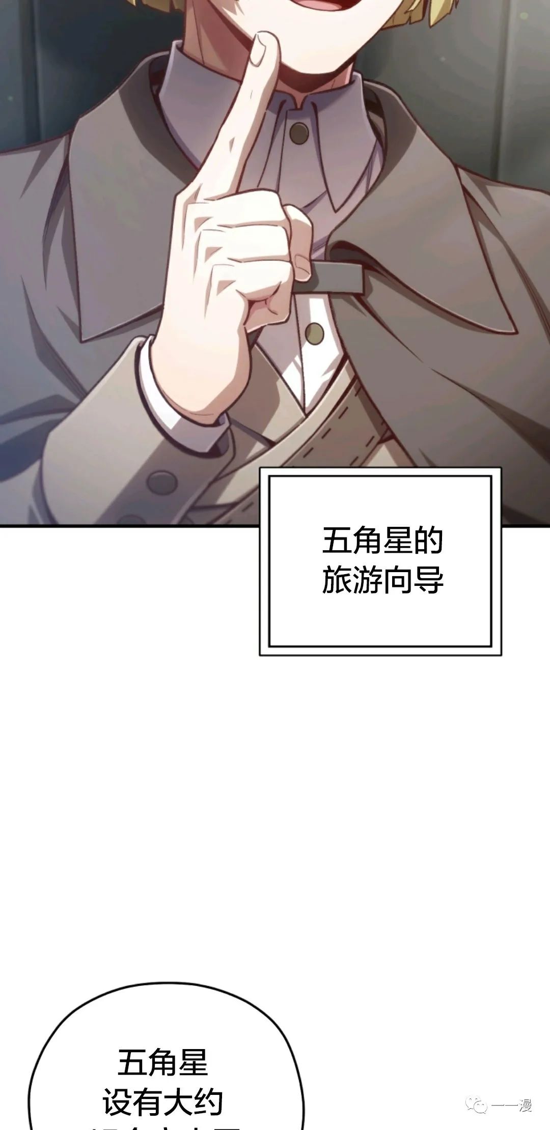 《该死的轮回》漫画最新章节第23话免费下拉式在线观看章节第【34】张图片