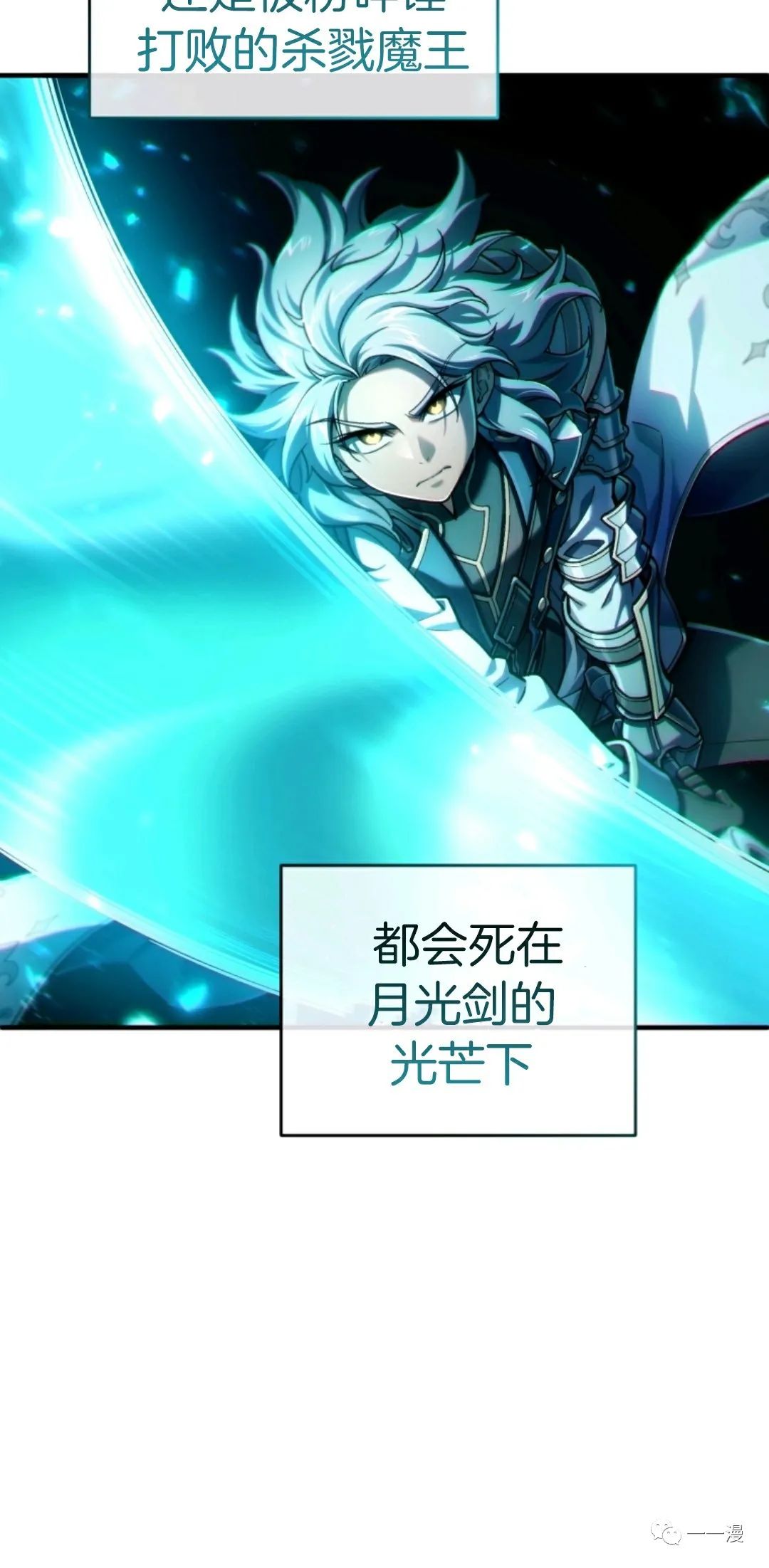 《该死的轮回》漫画最新章节第15话免费下拉式在线观看章节第【39】张图片