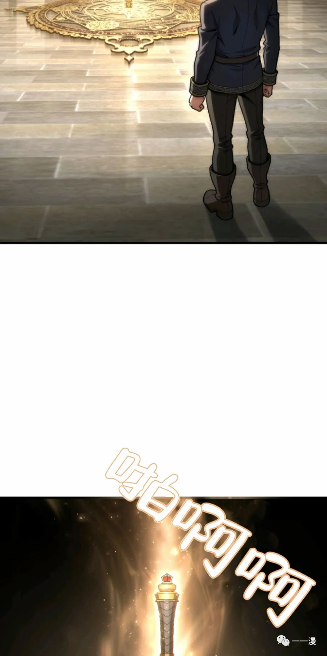 《该死的轮回》漫画最新章节第13话免费下拉式在线观看章节第【88】张图片