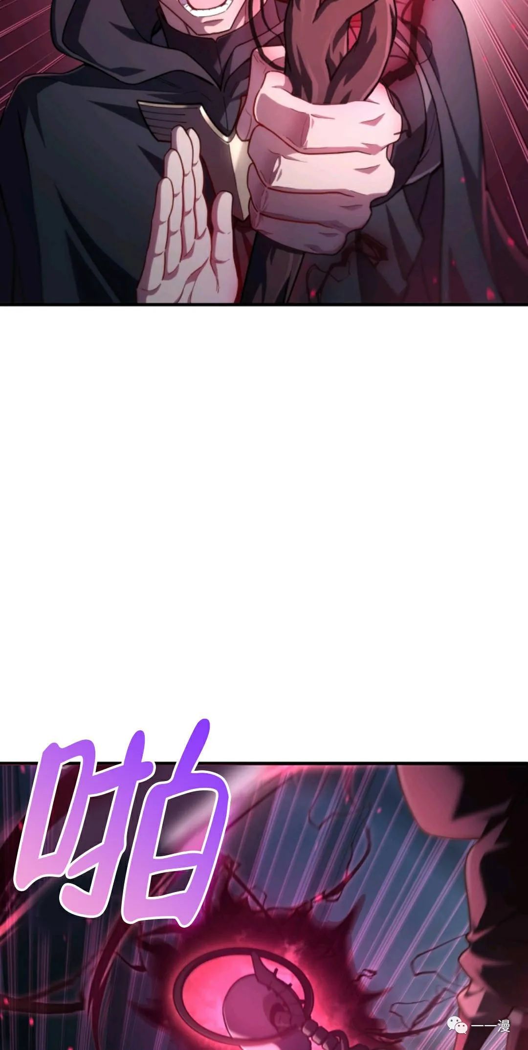 《该死的轮回》漫画最新章节第30话免费下拉式在线观看章节第【36】张图片