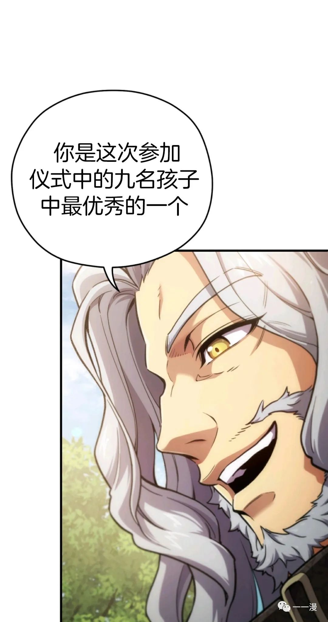 《该死的轮回》漫画最新章节第13话免费下拉式在线观看章节第【11】张图片