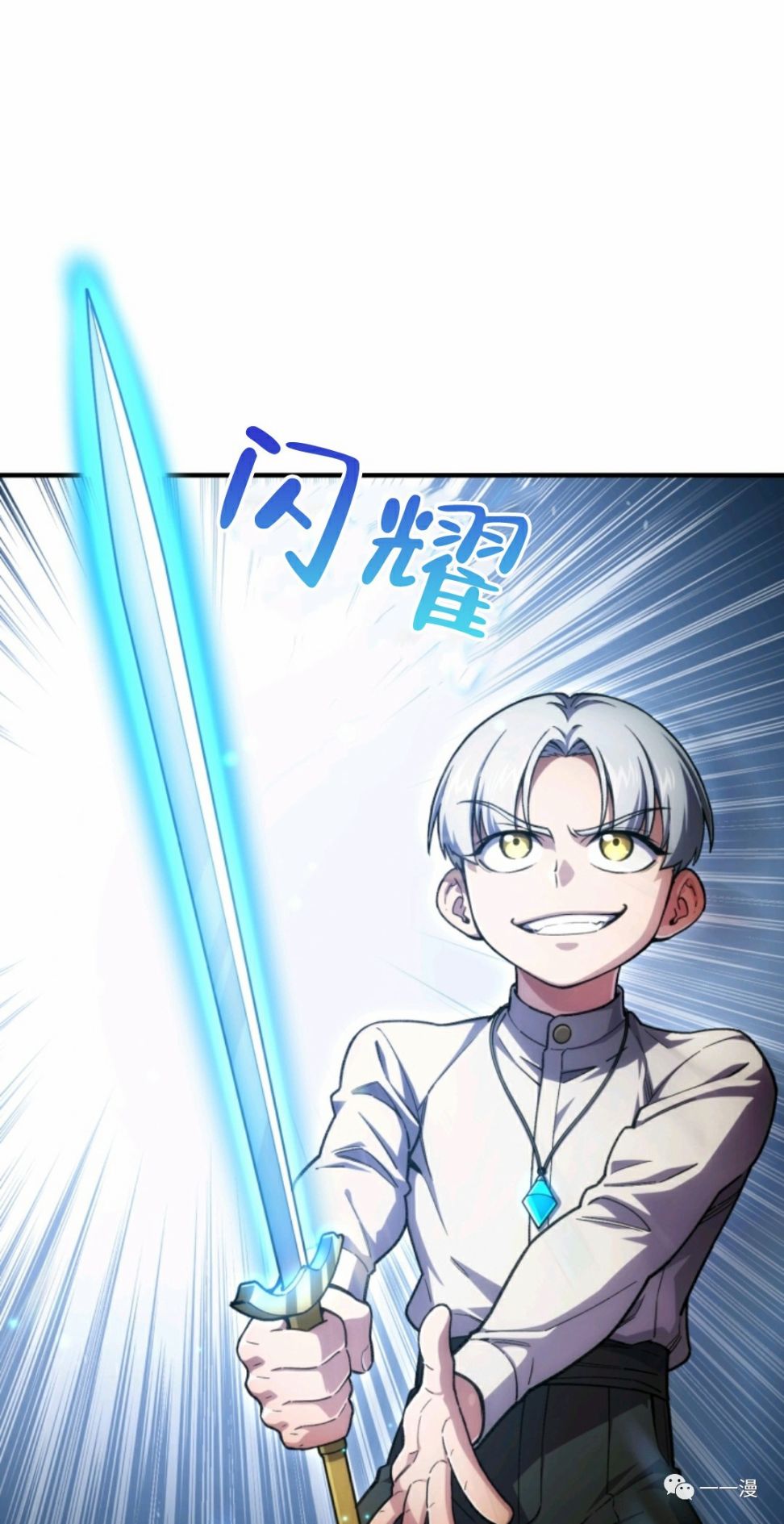 《该死的轮回》漫画最新章节第11话免费下拉式在线观看章节第【55】张图片