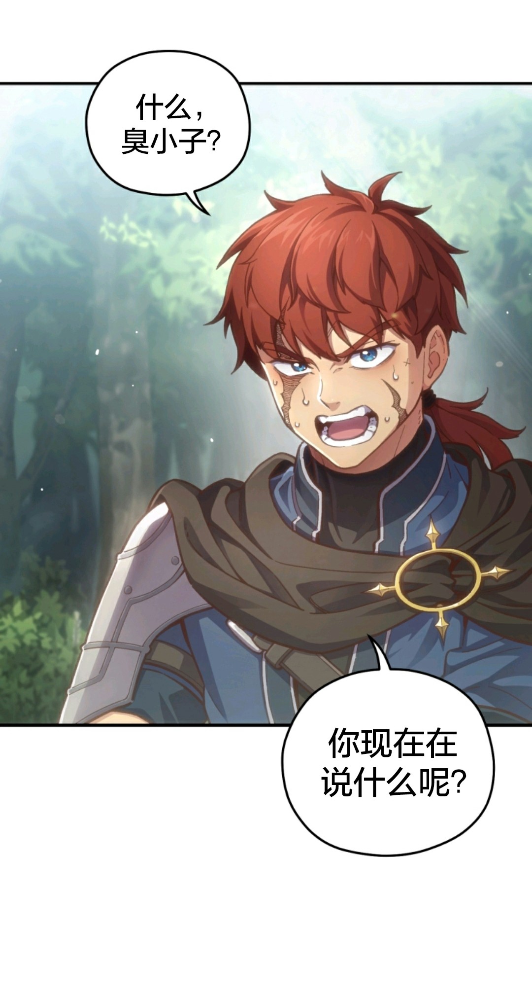 《该死的轮回》漫画最新章节第2话免费下拉式在线观看章节第【53】张图片