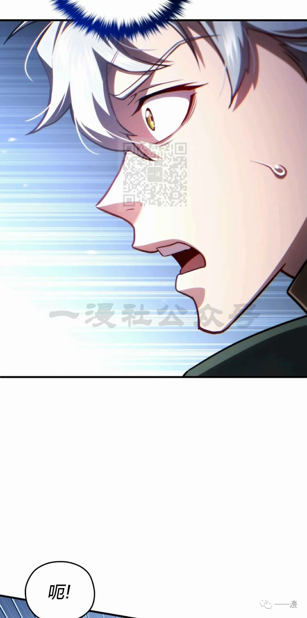 《该死的轮回》漫画最新章节第33话免费下拉式在线观看章节第【68】张图片