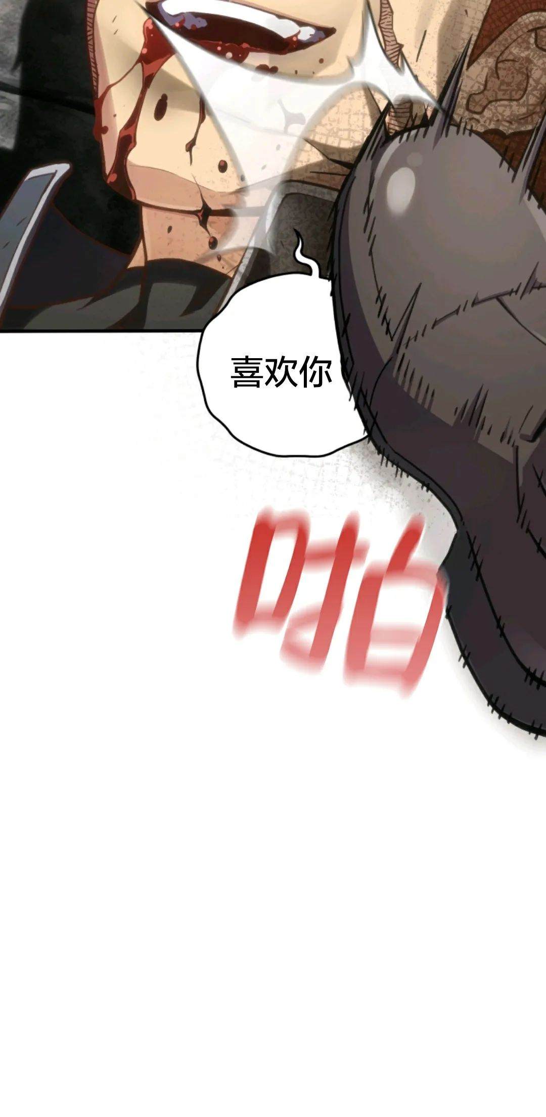 《该死的轮回》漫画最新章节第1话免费下拉式在线观看章节第【85】张图片