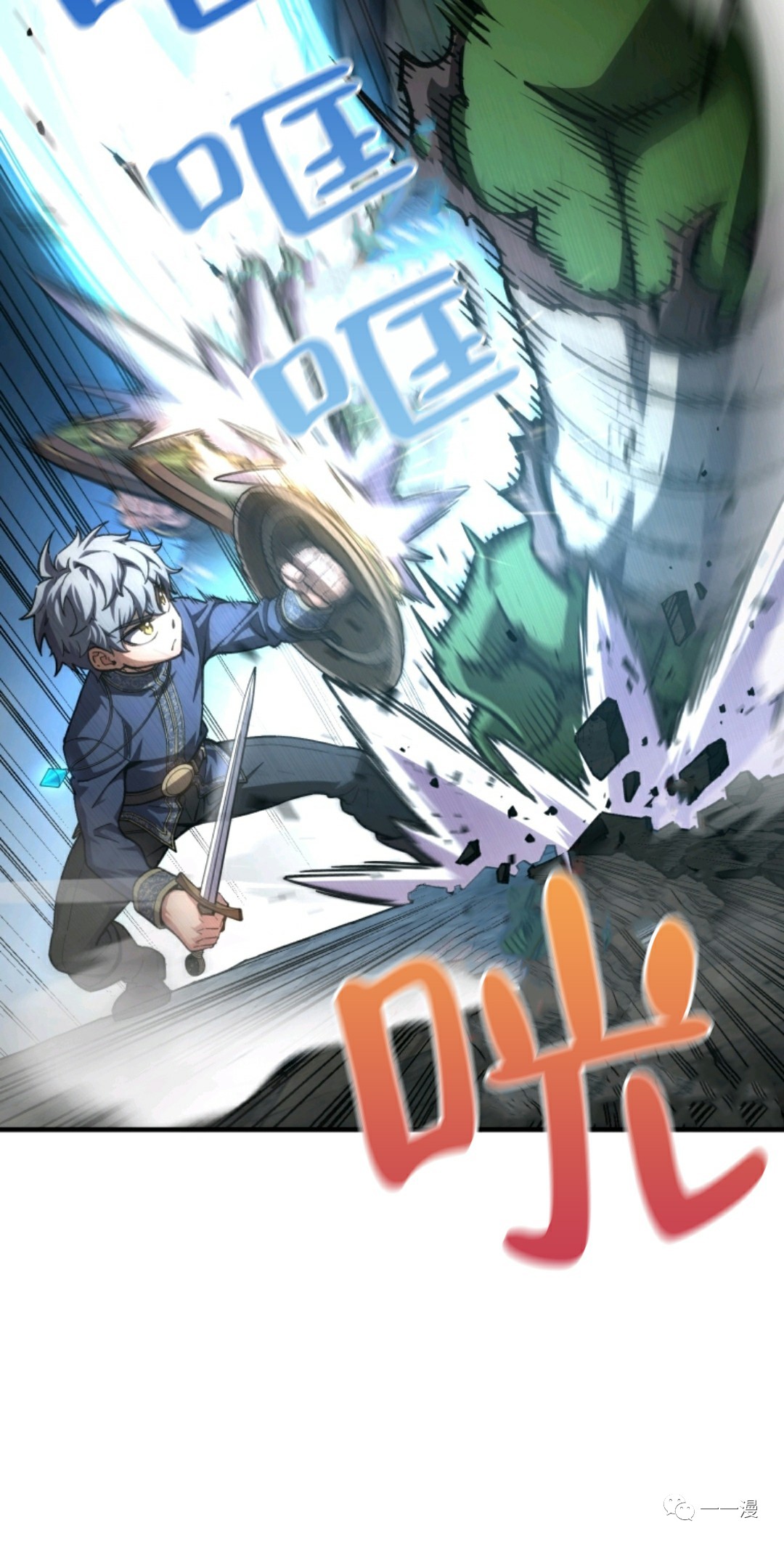 《该死的轮回》漫画最新章节第9话免费下拉式在线观看章节第【90】张图片